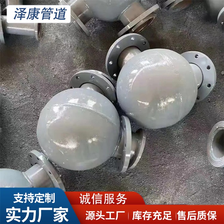 沧州泽康管道  陶瓷贴片球形三通厂家供货