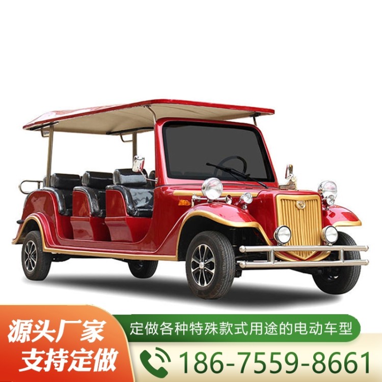 电动老爷车  价格实惠 质量保障