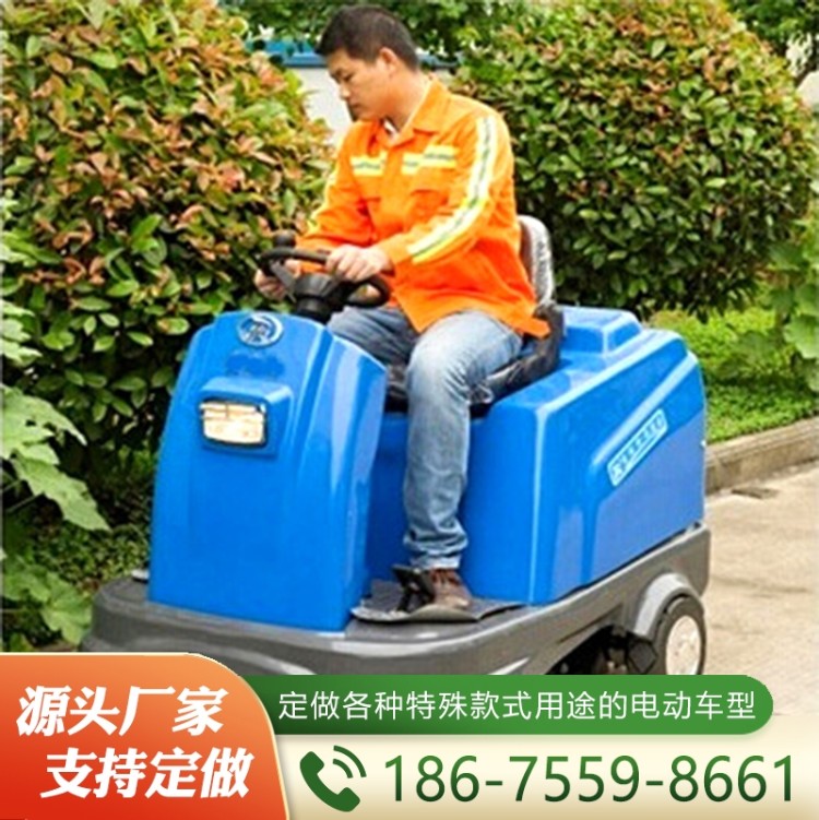 驾驶式电动扫地车CAR-XD15c  价格实惠 质量保障