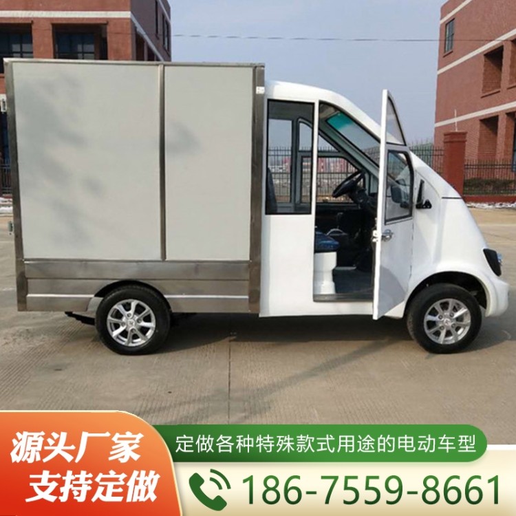 电动送餐车  性价比高 厂家定制