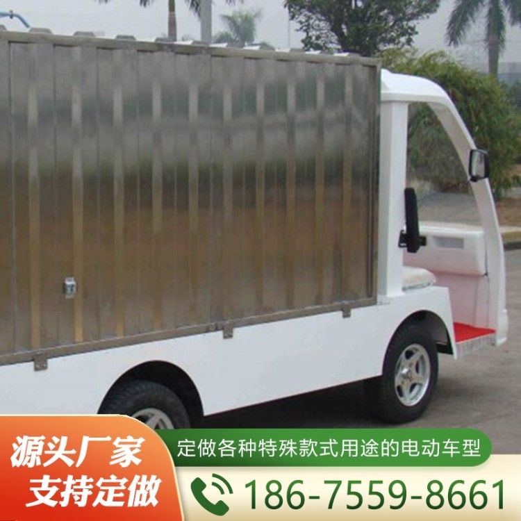 电动送餐车  欢迎询价 量大优惠