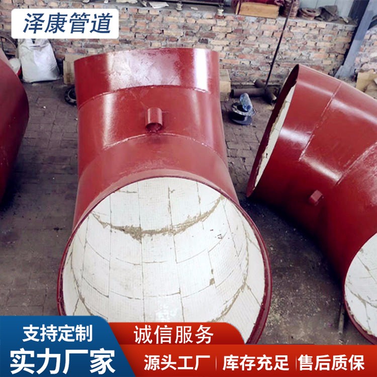 沧州泽康管道虾米腰陶瓷贴片弯头  厂家