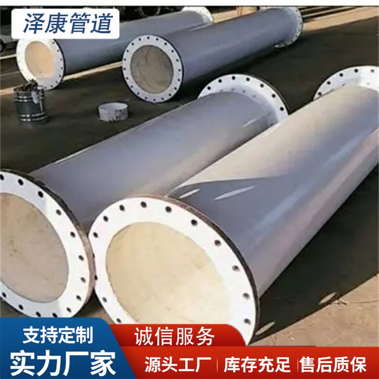 沧州泽康管道 耐磨陶瓷钢管 厂家供货
