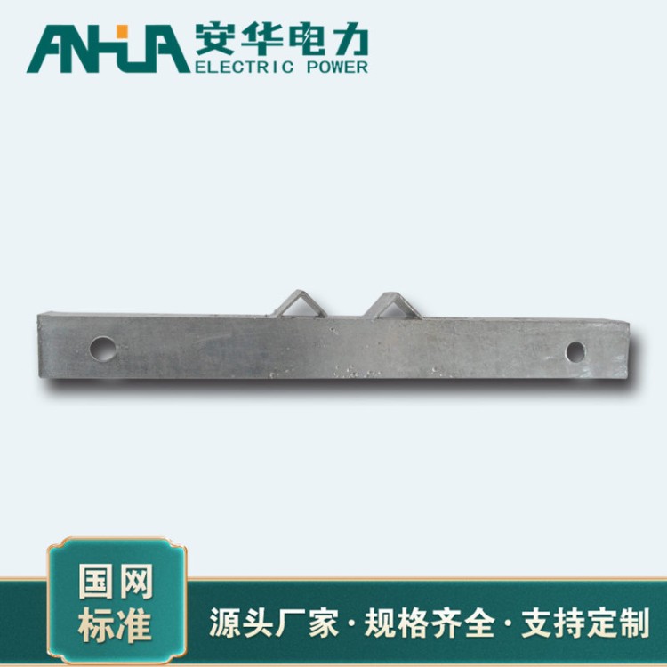 热镀锌电力横担 安华现货