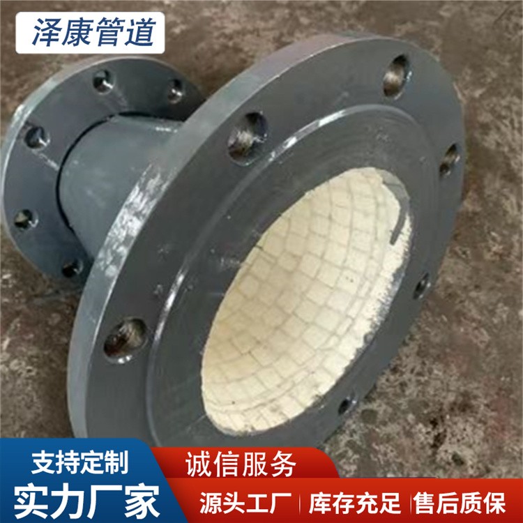 沧州泽康管道  陶盗耐磨大小头生产厂家