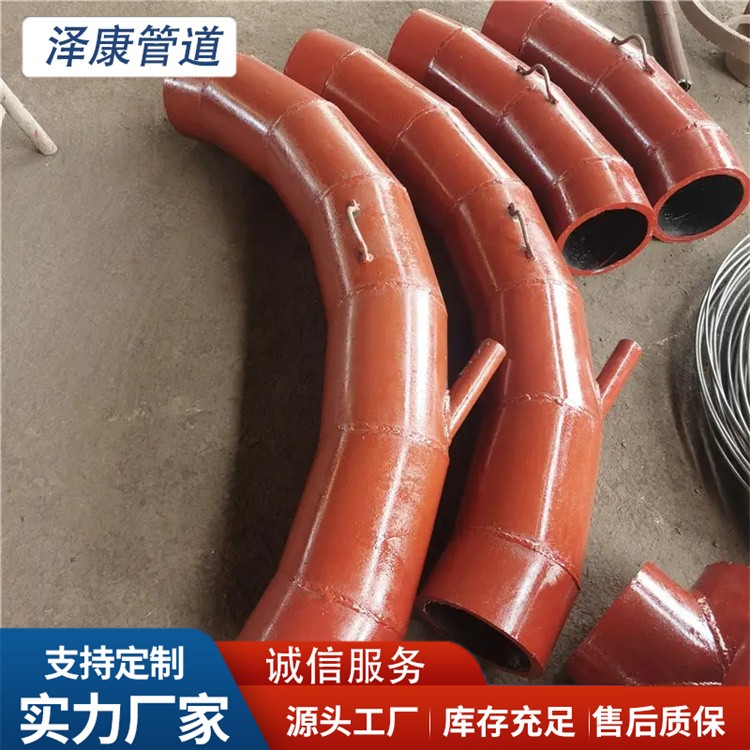 沧州泽康管道 离心浇铸复合陶瓷弯管 厂家