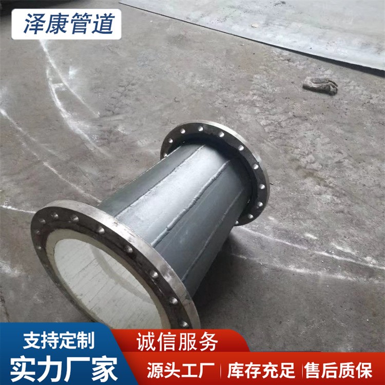 沧州泽康管道  陶盗耐磨大小头来电咨询