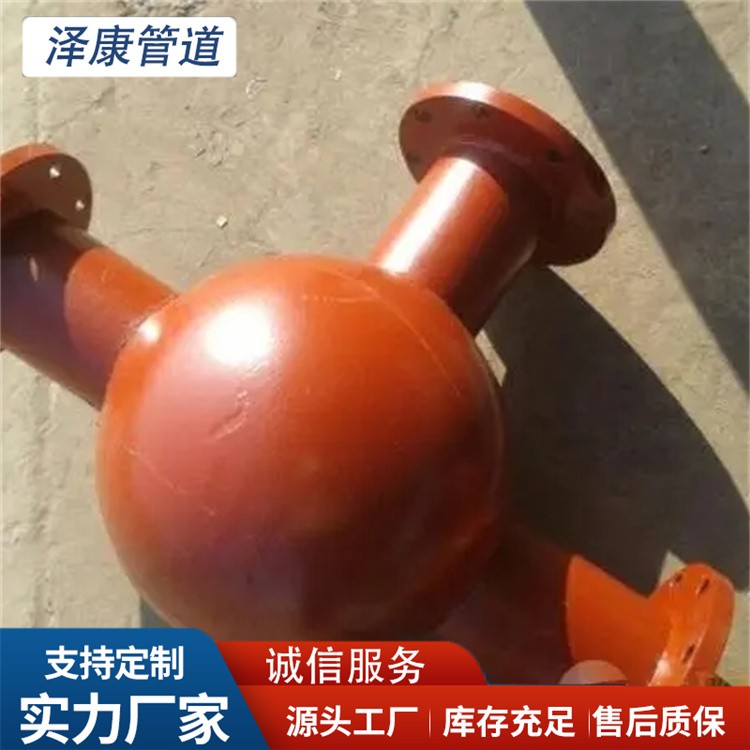 沧州泽康管道  陶瓷贴片球形三通欢迎选购