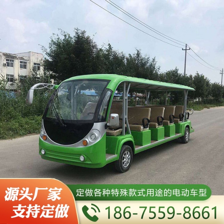 电动观光车  欢迎询价 量大优惠