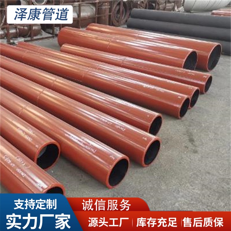 沧州泽康管道 高铬合金耐磨管道 欢迎选购