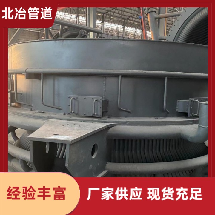 全密闭炉盖精炼 炉水冷炉盖