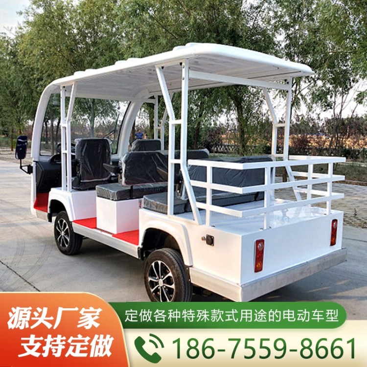 电动观光车  精品推荐 支持定制
