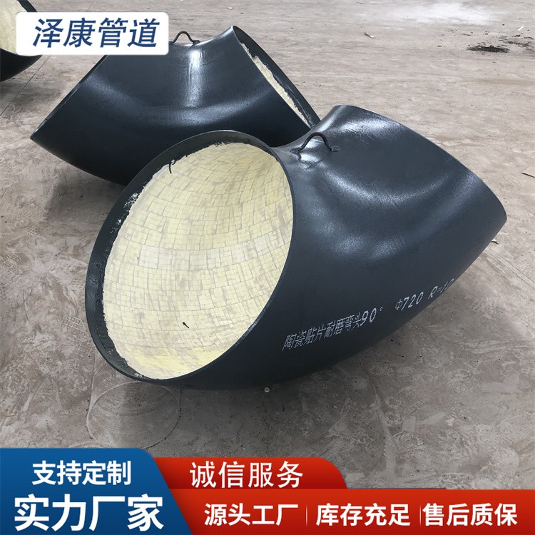 沧州泽康管道  陶瓷耐磨管道厂家供应