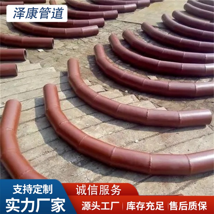 沧州泽康管道  离心浇铸复合陶瓷弯管来电咨询