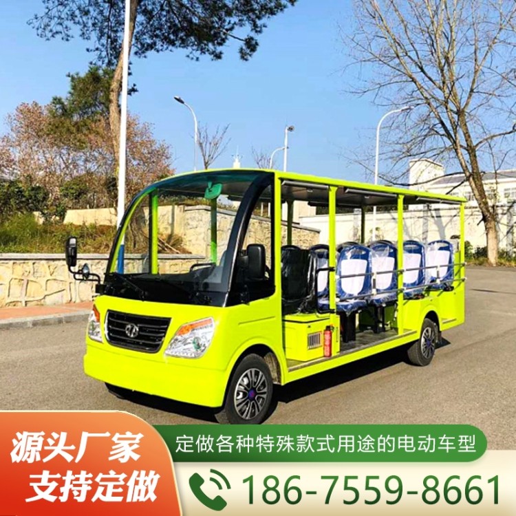 燃油观光车  欢迎咨询订购 值得信赖