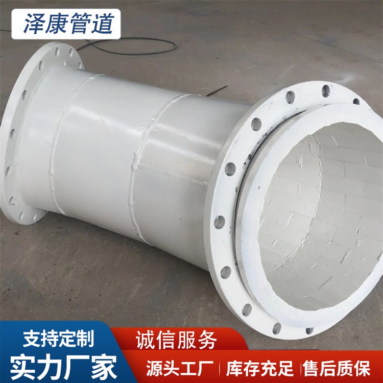 沧州泽康管道  高铬合金耐磨管道生产厂家