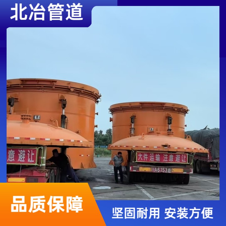 钢制热闷罐 高温热闷罐