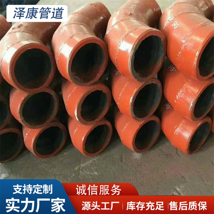 沧州泽康管道 离心浇铸复合陶瓷弯管 生产厂家