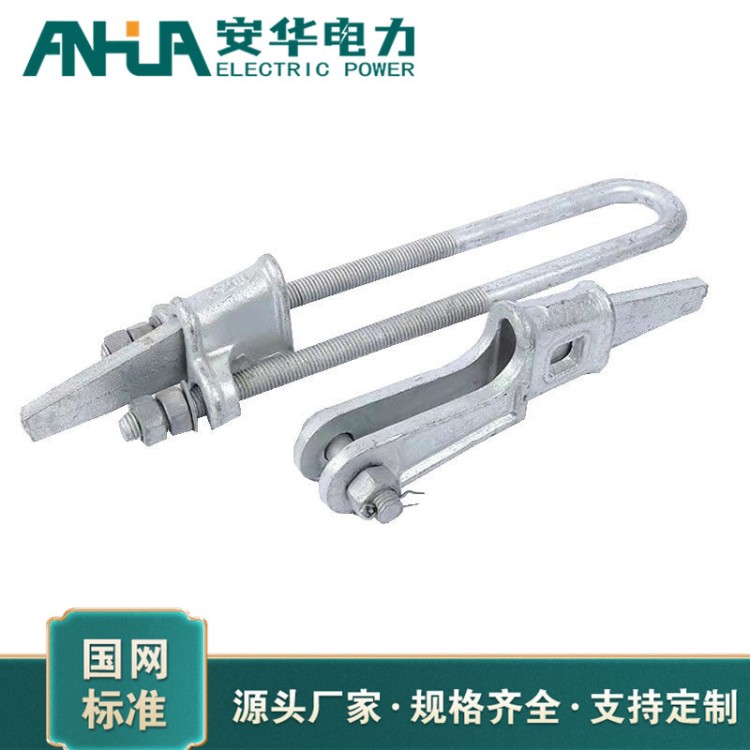 UT线夹电力楔形线夹定制 安华