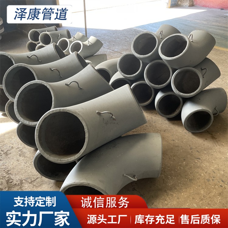 沧州泽康管道 耐磨弯头 欢迎选购