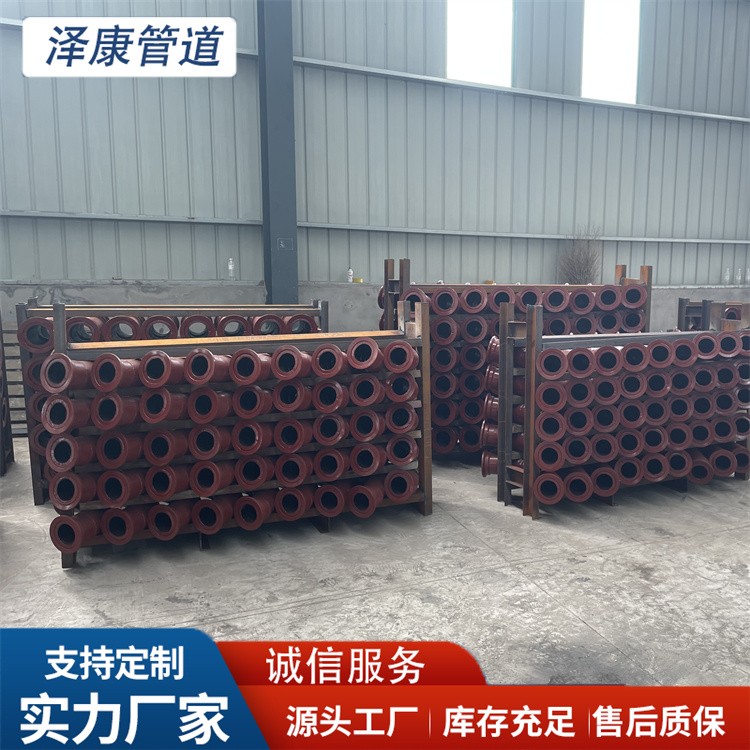 沧州泽康管道  堆焊耐磨管道发货及时