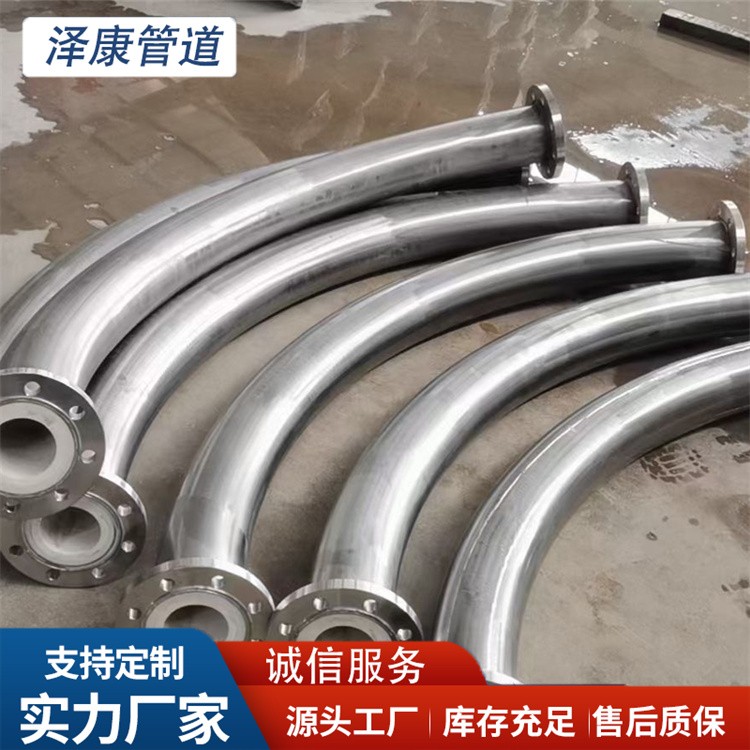 沧州泽康管道陶瓷耐磨钢管  厂家供应