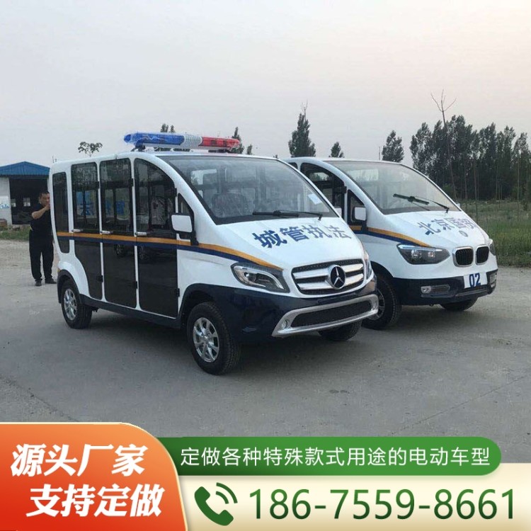 封闭式巡逻车  欢迎询价 量大优惠