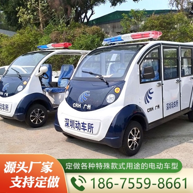 封闭式巡逻车  质量保障 价格公道