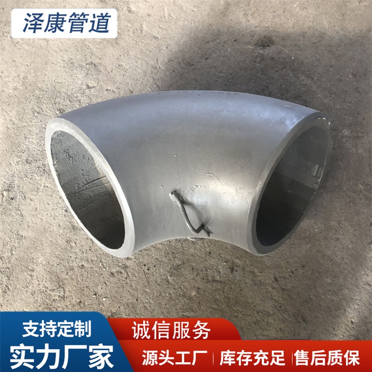 沧州泽康管道 双金属耐磨弯头 发货及时
