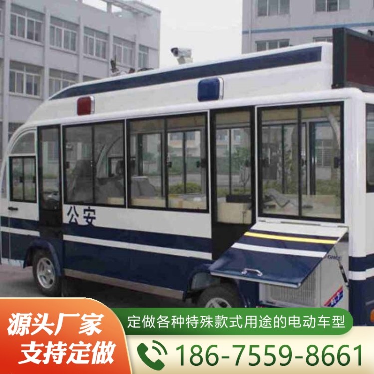 流动警务室  性价比高 厂家定制