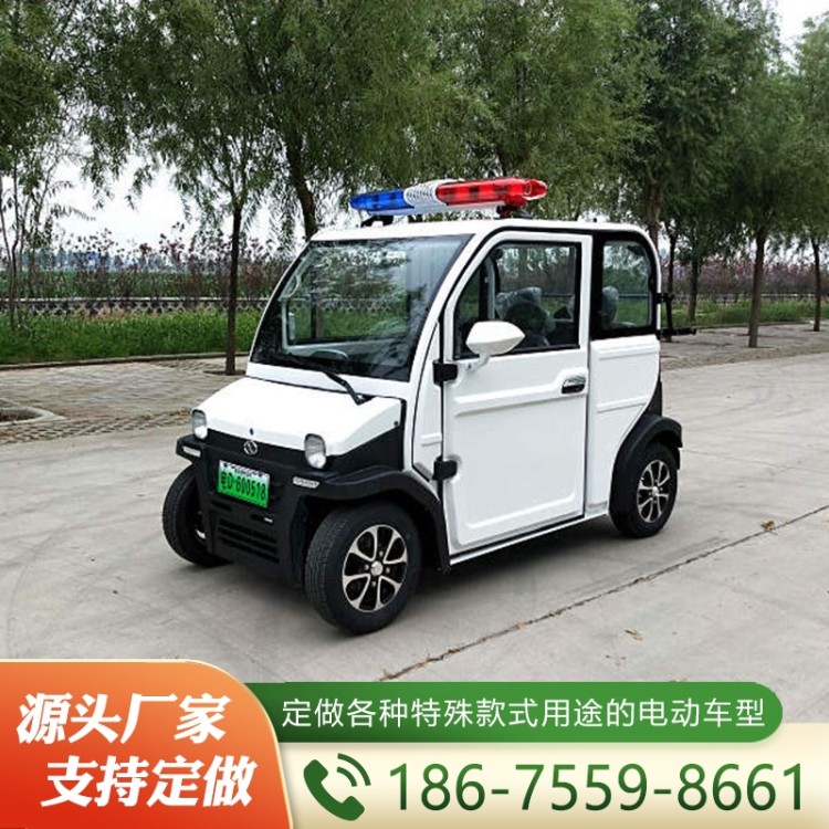 封闭式巡逻车  欢迎咨询订购 值得信赖