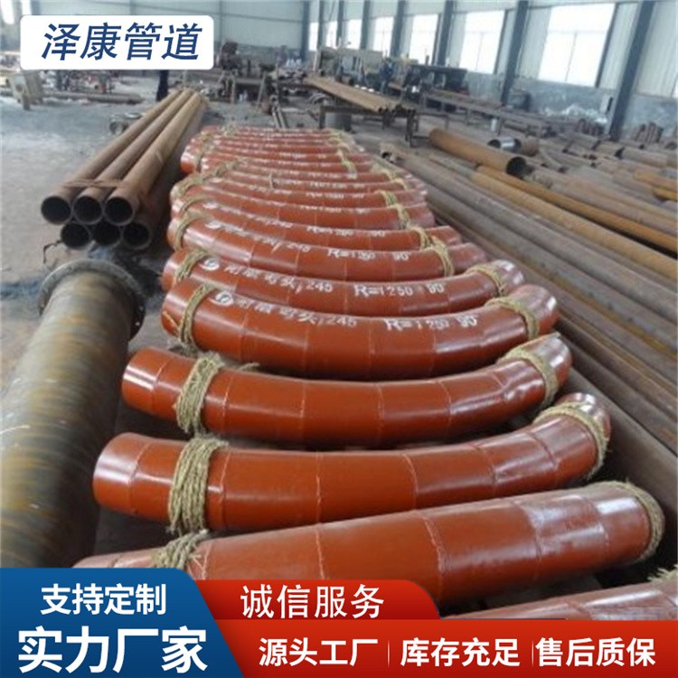 沧州泽康管道  离心浇铸复合陶瓷弯管规格齐全