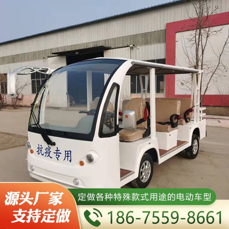 电动观光车  追求质量 精品推荐