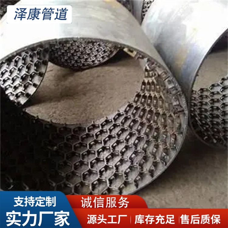 沧州泽康管道 龟甲网耐磨管道 欢迎选购