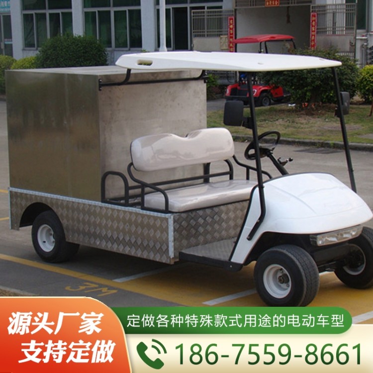 电动送餐车  经验丰富 大量库存