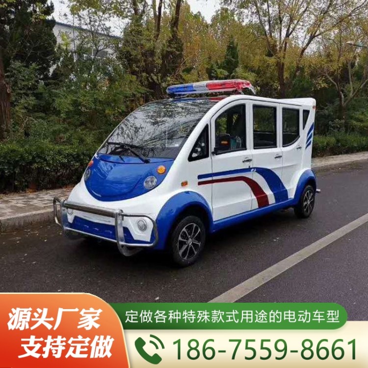 封闭式巡逻车  价格实惠 质量保障