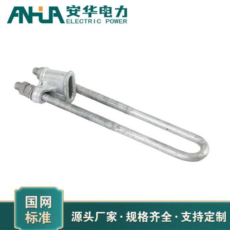 UT线夹楔形拉线金具 安华