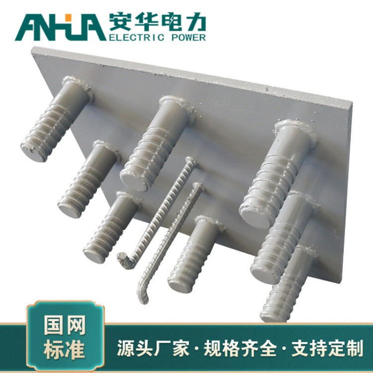 电力预埋件厂家 安华电力公司