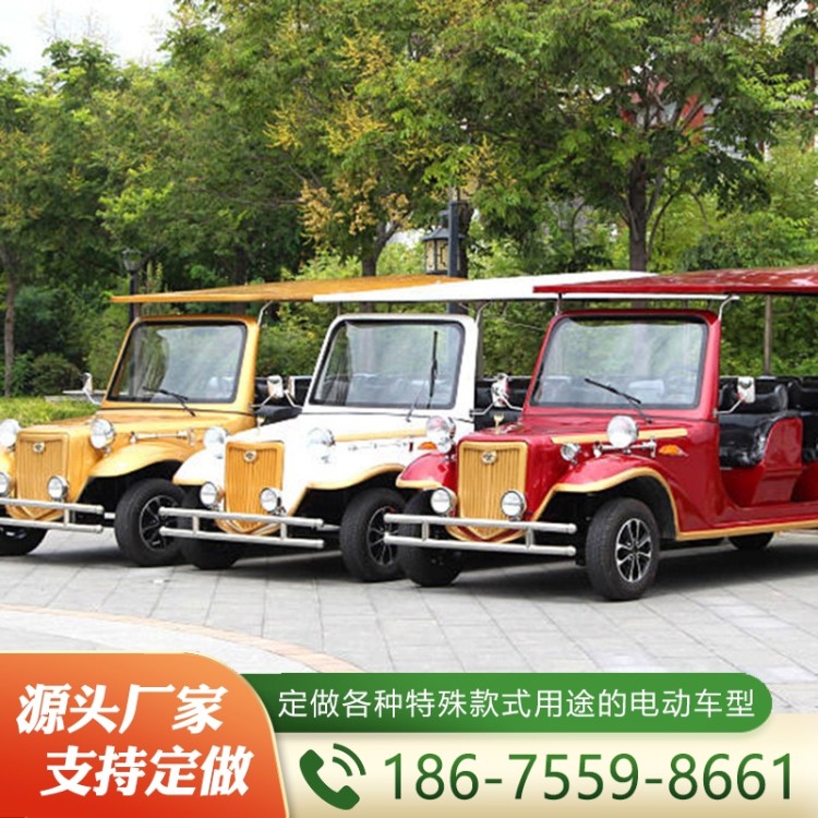 电动老爷车  经验丰富 大量库存