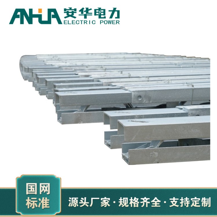 变压器台架成套架线金具 安华电力