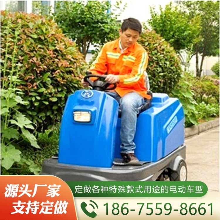 驾驶式电动扫地车CAR-XD15b  精品推荐 支持定制