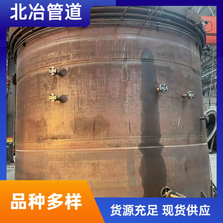 大型热闷罐 钢渣热闷罐