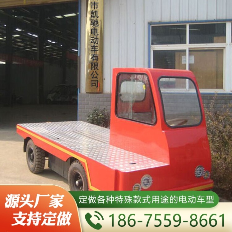 单边驾驶室搬运车  精品推荐 支持定制