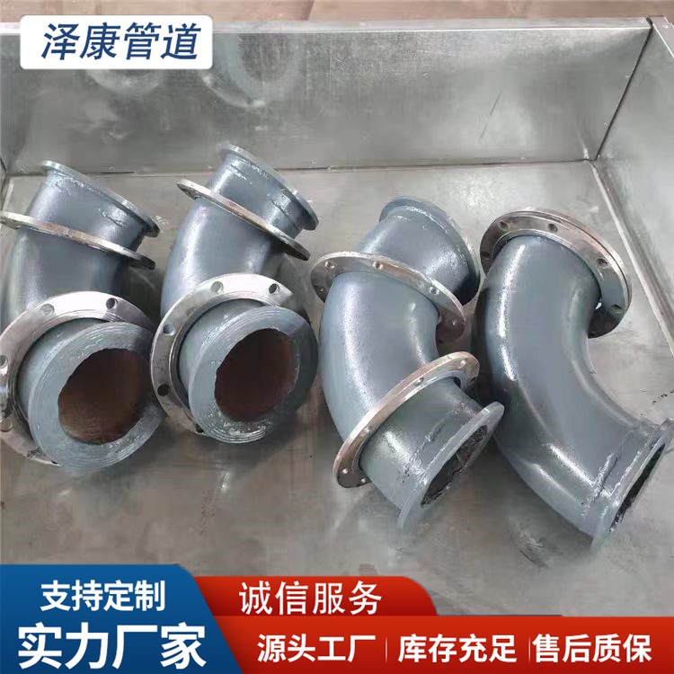 沧州泽康管道  双金属耐磨弯头来电咨询