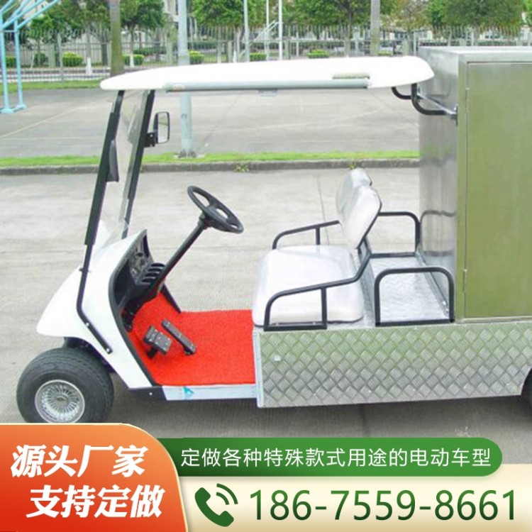 电动送餐车  精品推荐 支持定制