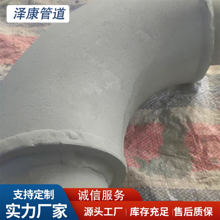 沧州泽康管道  双金属耐磨弯头生产厂家