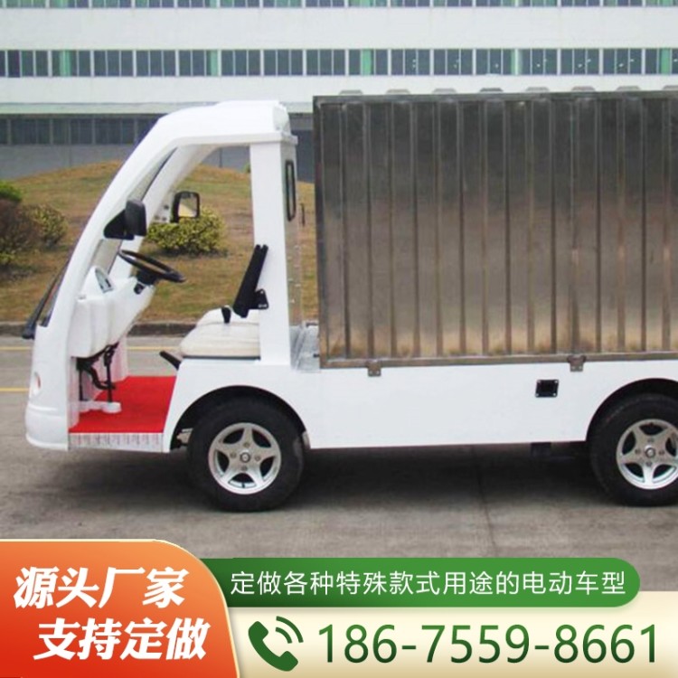 电动送餐车  质量保障 价格公道