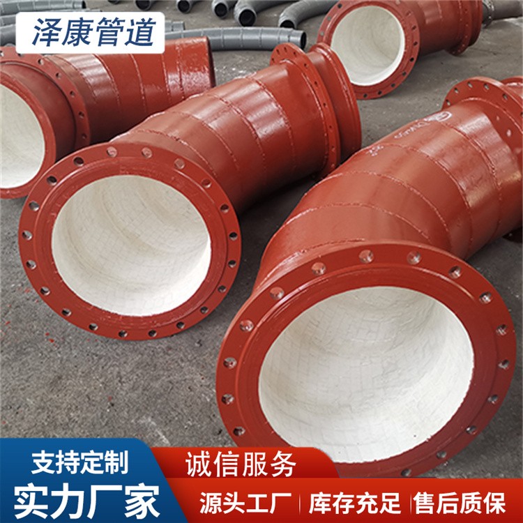 沧州泽康管道 虾米腰陶瓷贴片弯头 欢迎选购