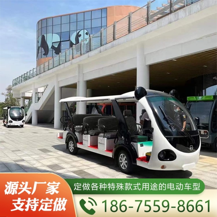 无人驾驶观光车  性价比高 厂家定制