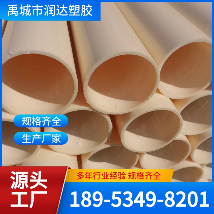 ABS管材 DN80ABS管 ABS毛细管 支持按需定制 润达